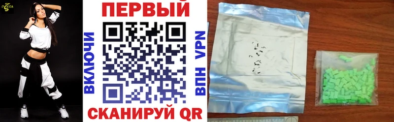 Amphetamine Розовый  Приволжск 