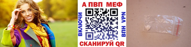 APVP крисы CK  гидра ТОР  Приволжск 