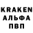 Alpha PVP крисы CK Lev Bakh