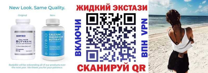 OMG ссылка  Приволжск  Бутират вода 