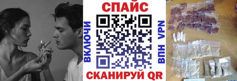 Бутират буратино Приволжск
