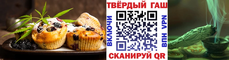 купить наркотики сайты  Приволжск  Печенье с ТГК конопля 