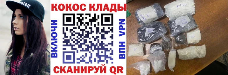 КОКАИН 99%  hydra вход  мориарти состав  Приволжск 