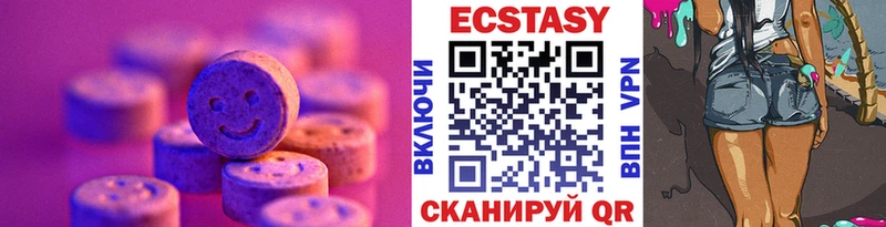 ЭКСТАЗИ TESLA  Приволжск 