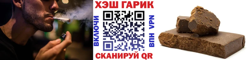 ГАШИШ хэш Приволжск