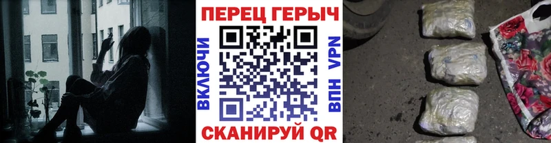 ГЕРОИН гречка  Приволжск 