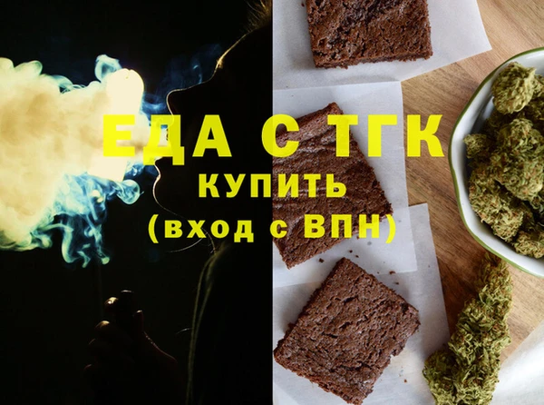 таблы Абинск