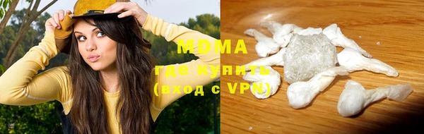 альфа пвп Абаза