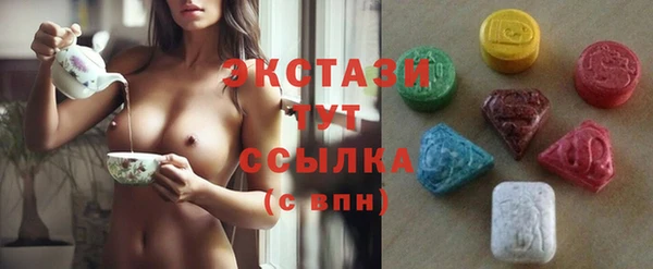 бутик Алексеевка