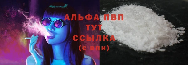 таблы Абинск