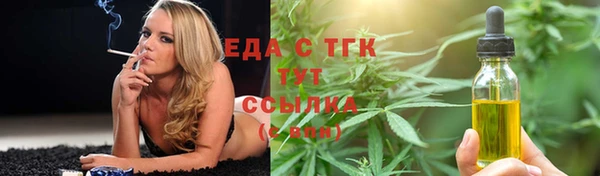 СК Абдулино