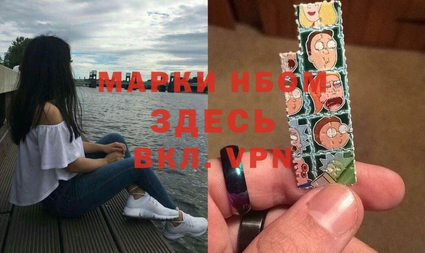 таблы Абинск