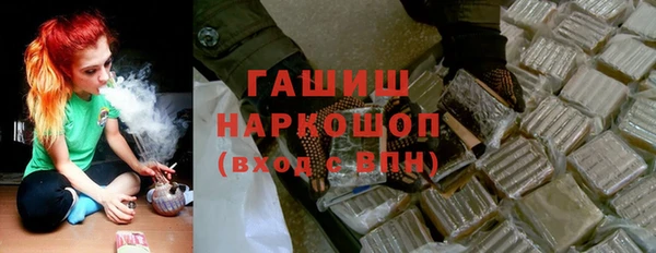 таблы Абинск