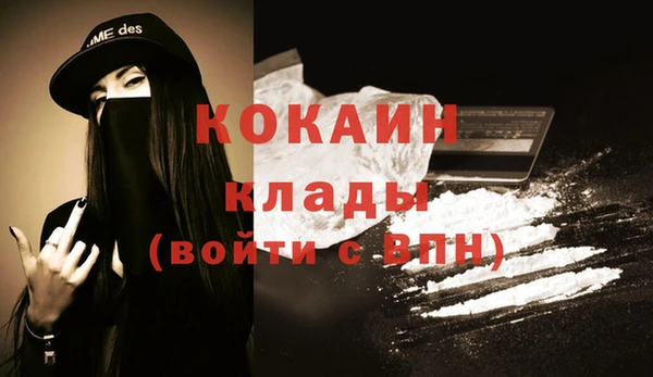 таблы Абинск
