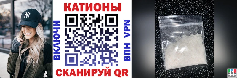 Мефедрон кристаллы  Приволжск 