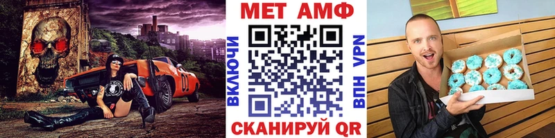 Первитин мет  гидра вход  Приволжск  цены  