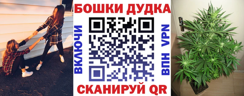 кракен ONION  Приволжск  Канабис AK-47  где можно купить наркотик 